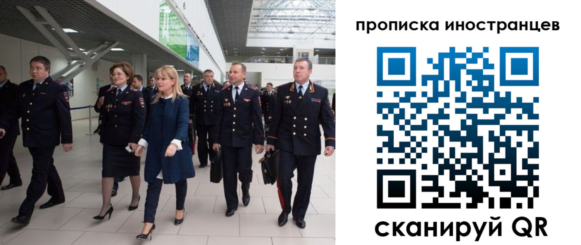 временная регистрация 2025 в Калаче